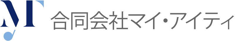 合同会社マイ・アイティ